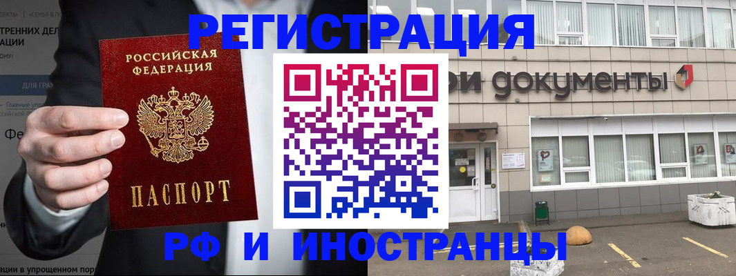 регистрация для школы в Десногорске