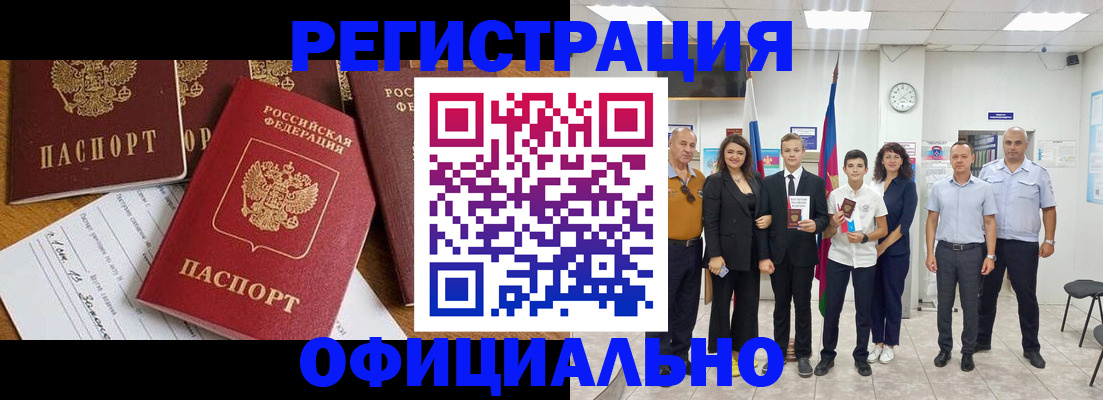 пропишу в квартире в Десногорске
